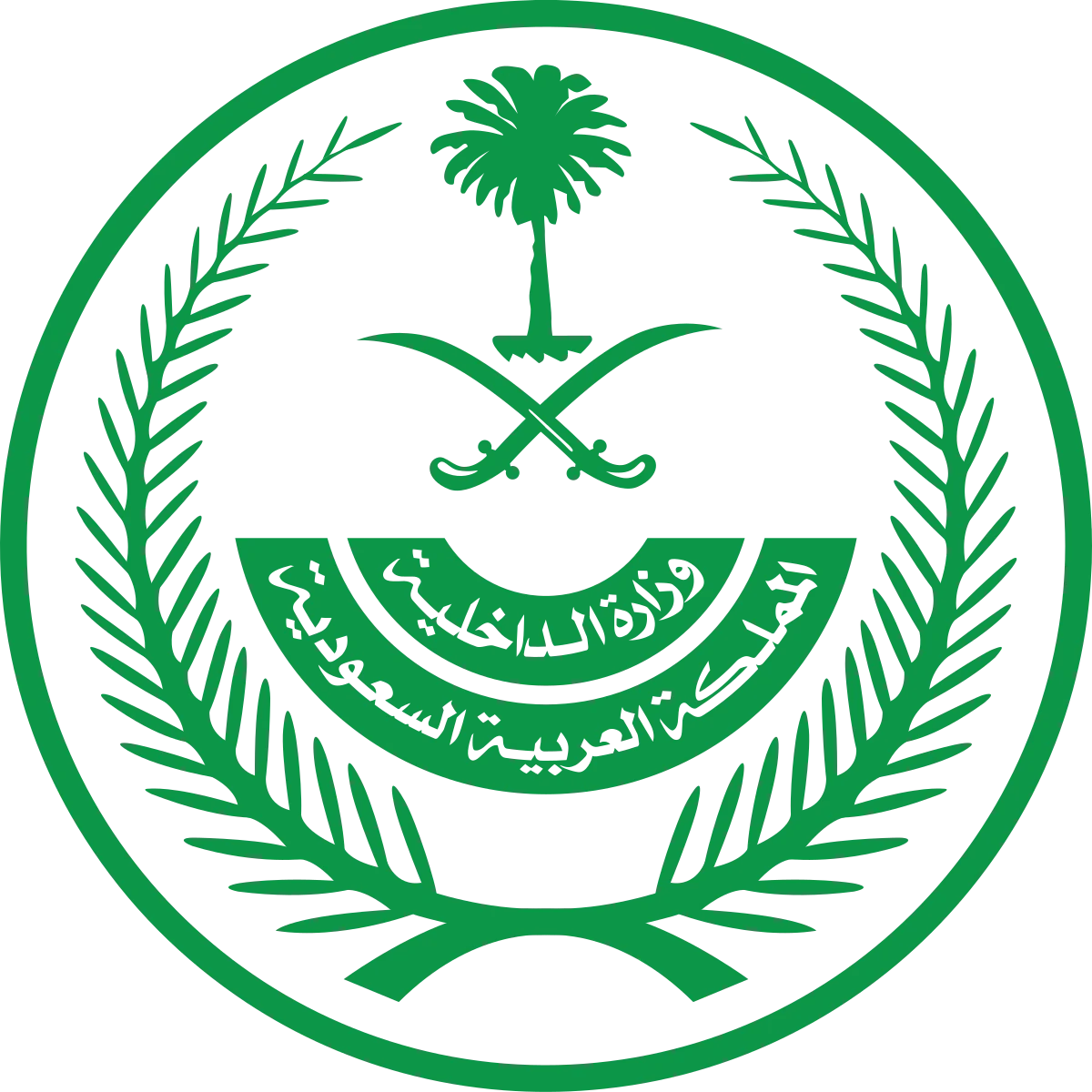 Saudi Ministry of Interior